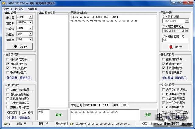 西门子S7-200 Smart和欧姆龙CP1H-E实现Modbus TCP以太网